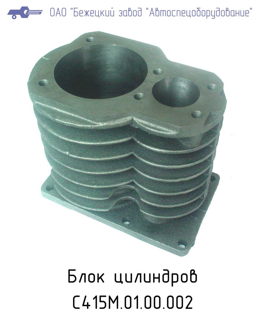 Блок цилиндров С415М.01.00.002