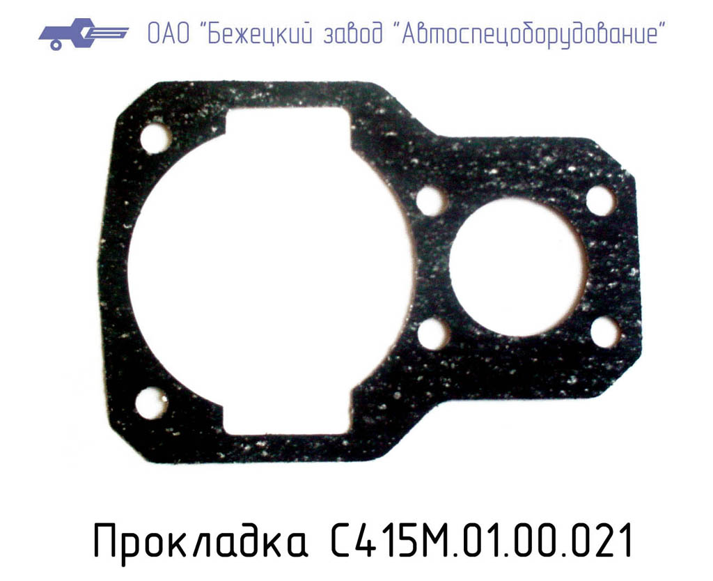 Прокладка С415М.01.00.021